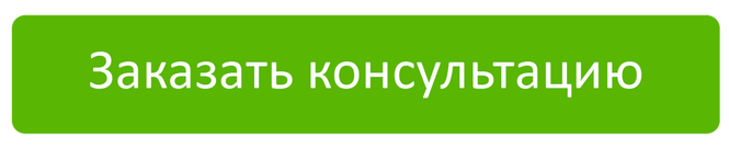 konsult